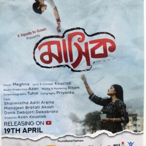 WhatsApp Image 2025-05-15 at 2.38.30 AM (1)